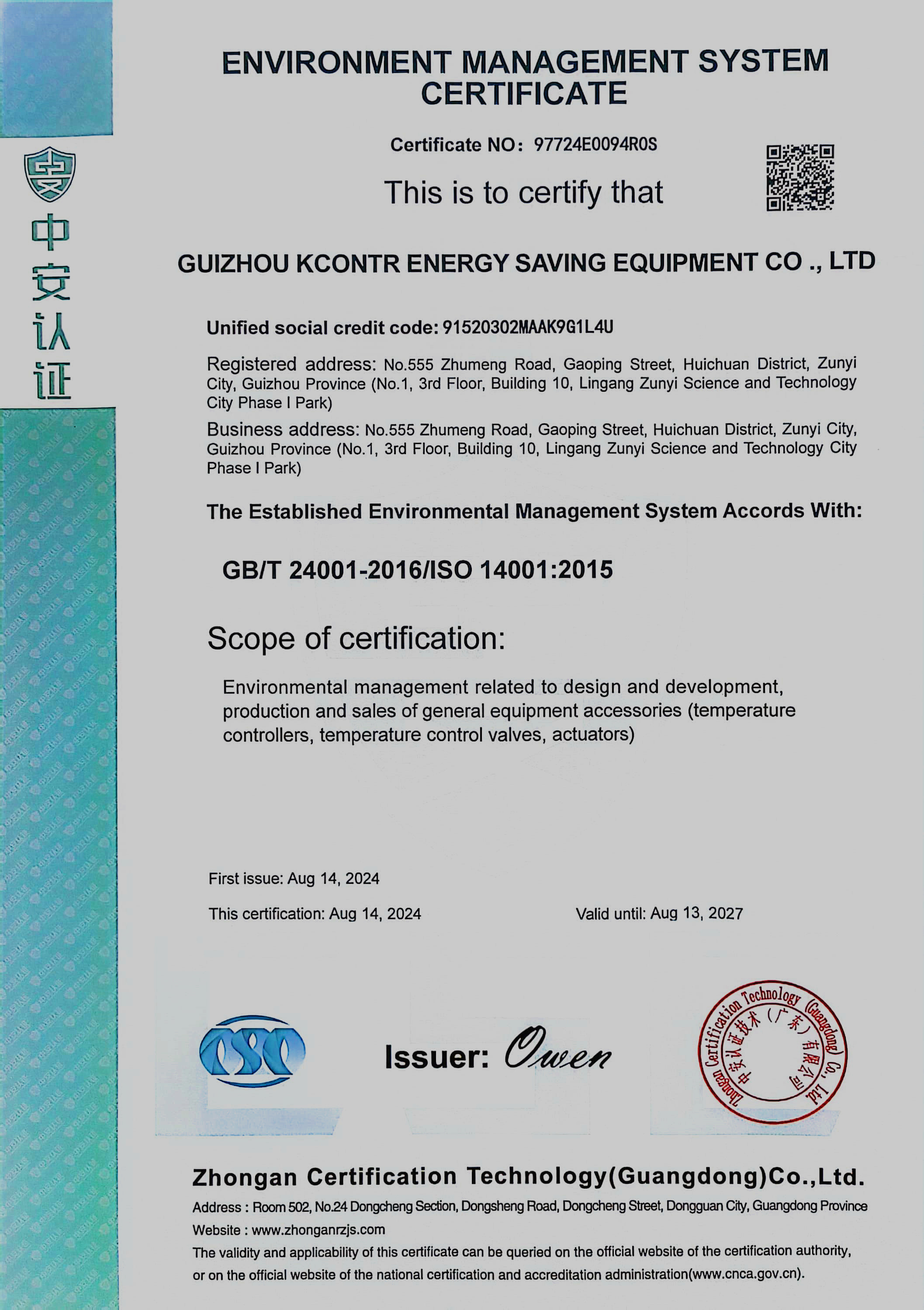 Certificate 8