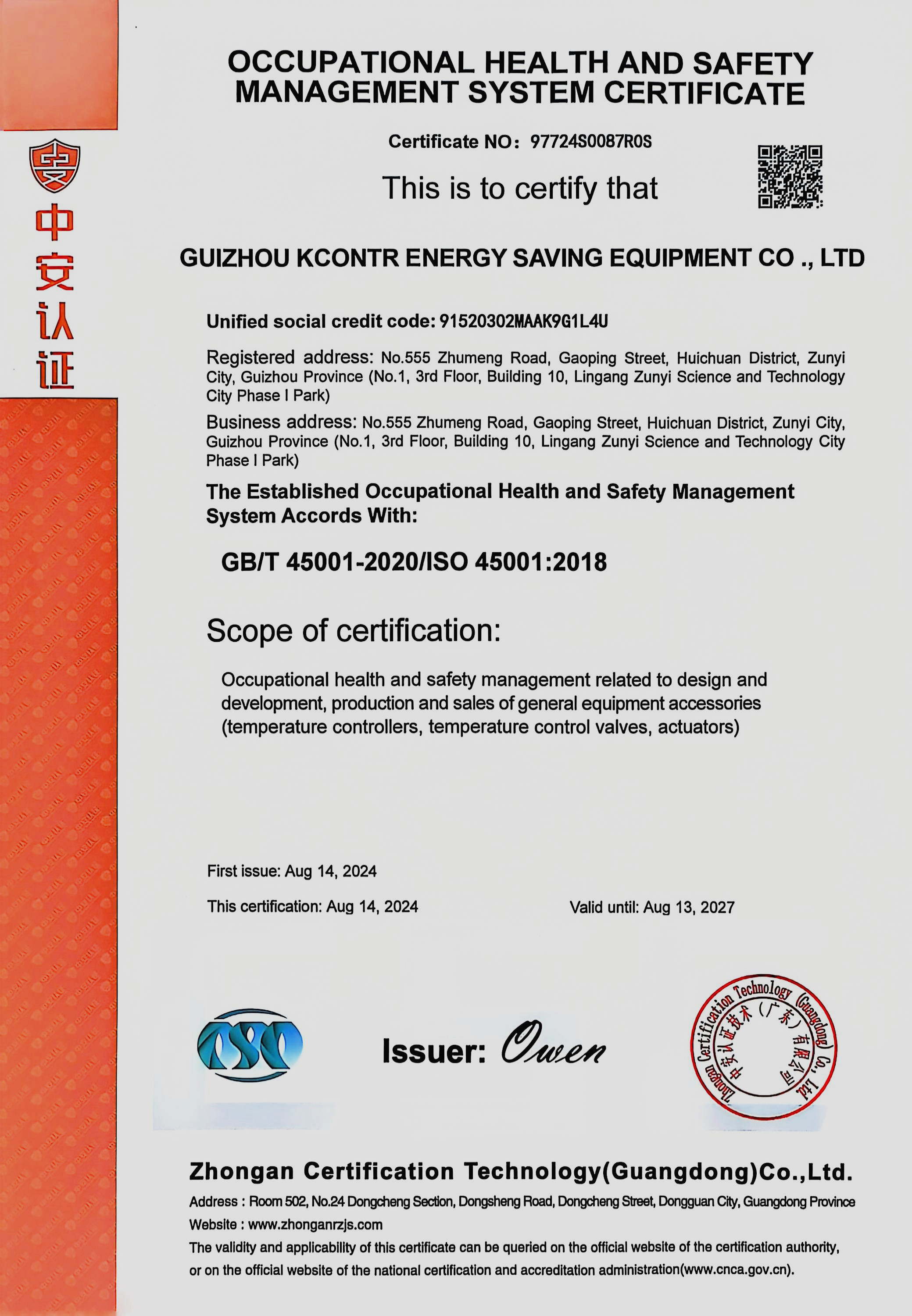 Certificate 7